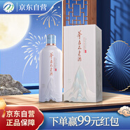 茅臺（MOUTAI）茅臺集團 茅臺不老酒 醬香型白酒 53度 500ml 單瓶裝 中秋送禮