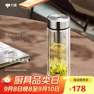 萬象（WANXIANG）雙層玻璃杯V49RL商務辦公鈦銀色禮盒裝帶濾網(wǎng)泡茶杯情侶便攜水杯