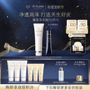 肌膚之鑰（CPB）隔離37mL+凈采潔面膏125mL媽生好皮防曬持妝生日禮物送女友