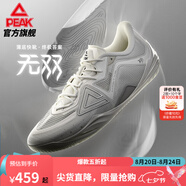 匹克態(tài)極無(wú)雙籃球鞋男鞋新款緩震低幫舒適男款耐磨專(zhuān)業(yè)實(shí)戰薄底運動(dòng)鞋 乳白-【白馬非馬】 42