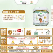 寶貝與我（Arla）丹麥白金版 阿拉 有機(jī)a2幼兒配方奶粉 3段 1-3歲 600g*6罐