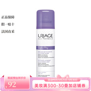 依泉（Uriage）女性私密處清潔噴霧50ml 溫和清潔 舒緩保濕 1瓶裝 50ml