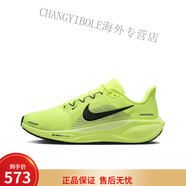 耐克（NIKE）新款飛馬41蛇年限定男女登月網(wǎng)面透氣百搭休閑運動(dòng)慢跑鞋帶 41-熒光綠 前后雙氣墊 36 標準碼