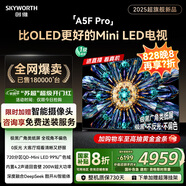 創(chuàng)維電視黑騎士A5F Pro 75英寸QD-Mini LED 超越oled液晶游戲平板智能4k電視機(jī)國家補(bǔ)貼內(nèi)置回音壁電視
