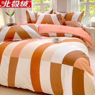 接運貓風(fēng)簡(jiǎn)約純棉四件套100全棉被套床單三件套床上用品床笠款被  橙心可見(jiàn) 1點(diǎn)8m套適合2點(diǎn)0x2點(diǎn)3m被子