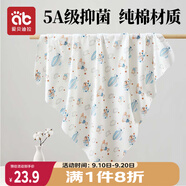 愛貝迪拉（AIBEDILA） 新生嬰兒包單產(chǎn)房純棉襁褓裹巾包被抱被春夏單層純棉睡袋85cm