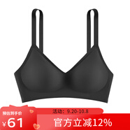 秋鹿內衣女時尚簡約無鋼圈薄杯胸罩法式性感舒適小胸聚攏文胸女士內衣 黑色（固定杯） M （75）