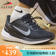 耐克（NIKE）Nike男鞋2023春季款運(yùn)動(dòng)透氣休閑鞋緩震跑步鞋DD6203-001 DD6203-001 黑色 /主圖款 39