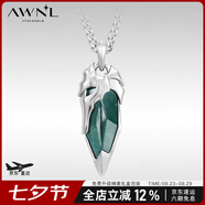 AWNL 【七夕情人節(jié)禮物】北境勇士榮耀頭冠項(xiàng)鏈輕奢時(shí)尚飾品送男友 項(xiàng)鏈?zhǔn)皱^鏈款 61.5cm