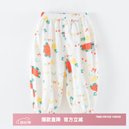 俏貝熊 寶寶防蚊褲純棉網(wǎng)眼透氣兒童休閑褲夏季薄款男女童松緊褲子輕薄 西瓜 80