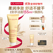 嬌韻詩(shī)柔潤泡沫潔面乳125ml 洗面奶氨基酸溫和保濕毛孔送女友禮物