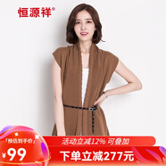 恒源祥100純羊毛衫女士秋冬季無袖外套時尚保暖中長款百搭披肩針織毛衣 深卡其 L (165) =100