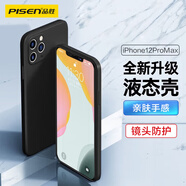 品勝 適用蘋(píng)果12pro max手機殼iphone12pro max柔性液態(tài)保護套全包防摔軟殼直邊手機殼 黑色