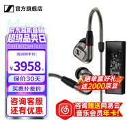 森海塞爾IE600 IE900有線耳機(jī)旗艦級(jí)HiFi音樂高保真動(dòng)圈塞子入耳式耳掛耳塞套裝送男朋友開學(xué)教師節(jié)禮物 IE600+曠世之聲M12i 便攜耳放