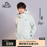 伯希和（Pelliot）[成毅同款]山色沖鋒衣男女三合一夏季硬殼防風(fēng)外套11040105淺灰2X