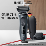 博朗6系禮盒款電動(dòng)剃須刀進(jìn)口刀頭往復(fù)式刮胡刀男士(敏感肌)送男友送男朋友生日禮物教師節(jié)禮物