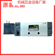 供應紐曼蒂克電磁閥YA2BA4524G00061 YA2A4524G00061