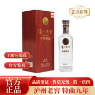 瀘州老窖特曲52度 老字號500ml 濃香型白酒 收藏送禮 商務(wù)宴請婚宴用酒 52度 500mL 1瓶 特曲九年