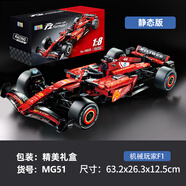 樂高跑車蘭博基尼積木f1遙控賽車6-12-15歲男孩拼裝玩具生日禮物 1：8方程式F1【法拉利】靜態(tài)+貨柜禮盒