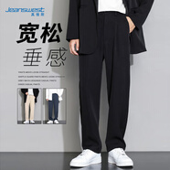 真維斯（Jeanswest）男士休閑褲秋冬季商務(wù)直筒柔軟抗皺百搭九分西褲寬松垂墜感長(cháng)褲男