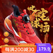 361°兒童籃球鞋25年四季青少年實戰(zhàn)訓練高彈抗扭耐磨運動鞋 紅38