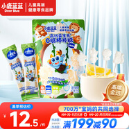 小鹿藍藍高鈣益生元0糖棒棒糖寶寶兒童糖果解饞零食棒棒糖/乳酸菌味/50g