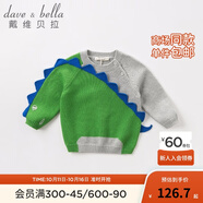 戴維貝拉（DAVE＆BELLA）秋天新品男童卡通恐龍針織衫寶寶套頭毛衣 綠色 66cm（12M(建議身高59-66cm)）