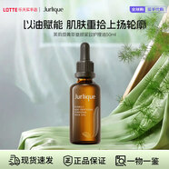 茱莉蔻（Jurlique）菁萃復顏緊致護理油50ML 提拉緊致淡紋精華油 教師節禮物 菁萃復顏緊致護理油50ml