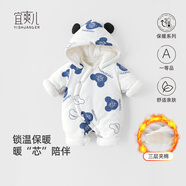 宜爽兒新生嬰兒衣服秋冬季裝連體衣寶寶加厚套裝棉衣外出抱衣冬裝0一3月 米白老鼠 80cm