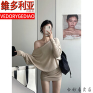 維多利亞的格調(diào)品牌法式褶皺斜肩長(zhǎng)袖連衣裙女裝秋季氣質(zhì)百搭包臀裙短裙小眾 淺卡其 均碼
