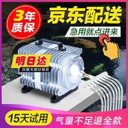 優(yōu)之星魚缸增氧泵大功率增氧機(jī)養(yǎng)魚賣魚海鮮缸氧氣泵打氧水產(chǎn)養(yǎng)殖充氧泵 ACO-001氣泵 18W【 全套配件 】