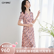 歐迪鳥(niǎo)2025夏季新款時(shí)尚別致短袖連衣裙定制印花V領(lǐng)顯瘦女款A字裙 橘粉色 2XL