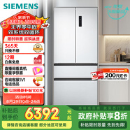 西門(mén)子（SIEMENS）504L無(wú)界（501升AB款）平嵌法式多門(mén)雙循環(huán)冰箱機皇 超薄嵌入式四開(kāi)門(mén)一級能效國家補貼KF89CE163C