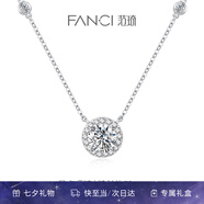 Fanci范琦星點(diǎn)項鏈女銀鎖骨鏈生日女友七夕情人節禮物女士送閨蜜 白色加長(cháng)款50cm