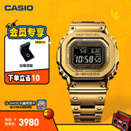 卡西歐（CASIO）G-SHOCK GMW-B5000卡西歐小方塊運動手表 防水手表 GMW-B5000GD-9PRN太陽能