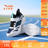 安踏兒童運動鞋男女童大童2025年夏季新款大網(wǎng)透氣耐磨休閑校園跑步鞋 深航海藍/安踏白-11 【秋季】 37