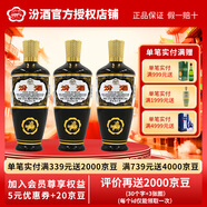 汾酒 山西杏花村 汾酒 42度 棕瓶玻汾 500ml*3瓶 杏花村清香型 白酒 42度 500mL 3瓶