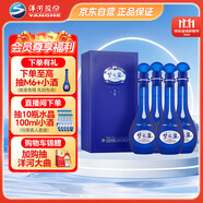 洋河夢(mèng)之藍M6 40.8度500ml*4整箱裝 濃香型白酒(2019-2022年隨機發(fā)貨)