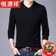 恒源祥純色羊毛絨衫羊毛衫男冬季加厚半高領(lǐng)毛衣中年男士針織打底衫保暖 【100%不起球輕奢】V領(lǐng)黑色 5XL 195【建議210-230斤穿】