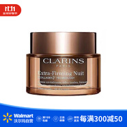 嬌韻詩面霜煥顏緊致彈力 晚霜新版 50ml