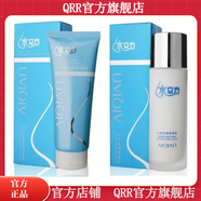 水立方【官方店】bsncpley水立方系列化妝品潔洗面爽膚補水乳液精華 亮膚水+保濕乳