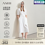 AMII開學(xué)季換新裝2025夏季新款字母繡花配腰帶連帽連衣裙女速干抗菌珠 米白 165/88A/L