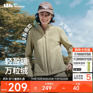 蕉下（beneunder）外套女萬(wàn)粒絨修身初暖秋季新款保暖防風(fēng)栗灰棕M