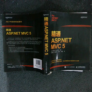 【正版舊書(shū)】9787115410238精通ASP.NETMVC5