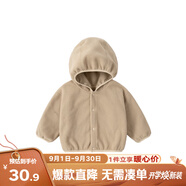 嘟嘟家寶寶連帽外套加厚韓版冬裝小童純色上衣時(shí)髦女兒童童裝保暖冬季 駝色 100