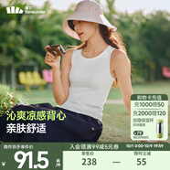 蕉下（beneunder）吊帶背心女士戶(hù)外運動(dòng)打底背心可外穿后背鏤空百搭顯瘦CC957 霜奶白 M