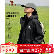 駱駝戶(hù)外夾棉沖鋒衣硬殼防水外套男2024新款防雨進(jìn)藏登山服女