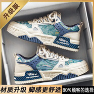 森馬（senma）【品牌斷碼清倉】秋冬季國潮男鞋新款透氣休閑板鞋男款潮流百搭厚 099米藍(lán)色[升級(jí)版] 43