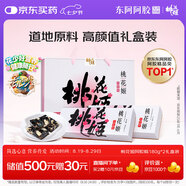 東阿阿膠桃花姬阿膠糕180g*2即食阿膠糕禮盒補品糕送長(cháng)輩七夕情人節禮物