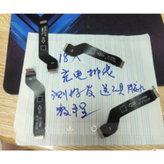 魅族（meizu）適配原裝原廠(chǎng)魅藍魅族18X充電尾插排線(xiàn)M172Q手機送話(huà)器小板連接 魅族18x主板排線(xiàn) 其他
